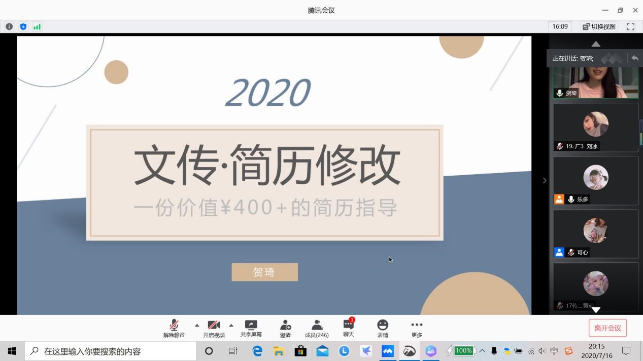勾引色情