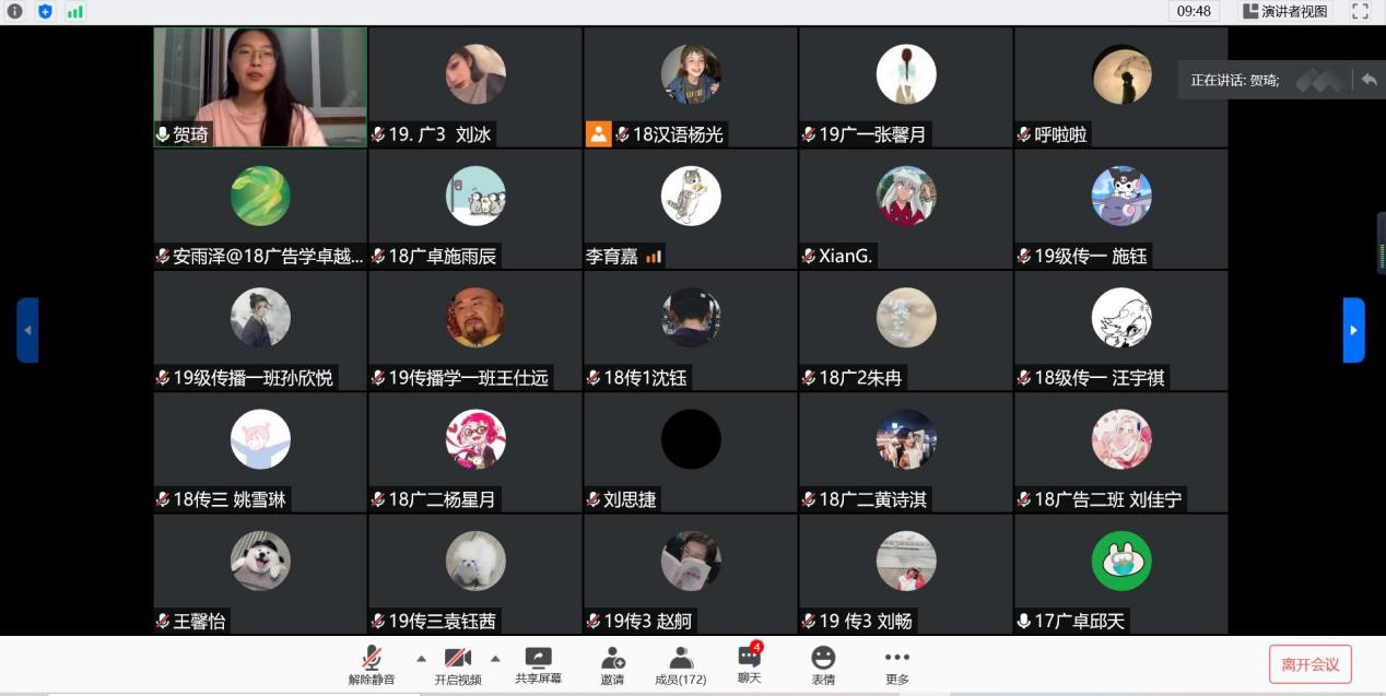 勾引色情