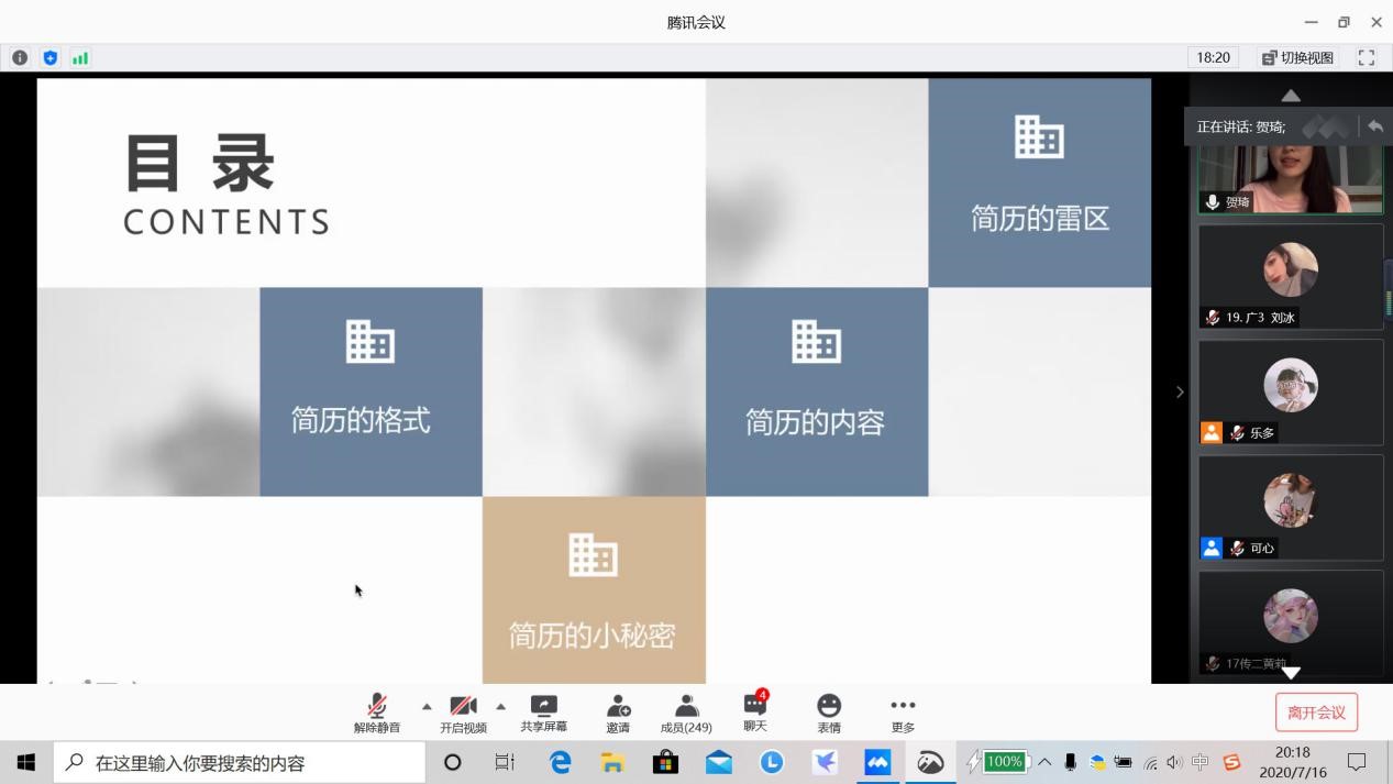 勾引色情