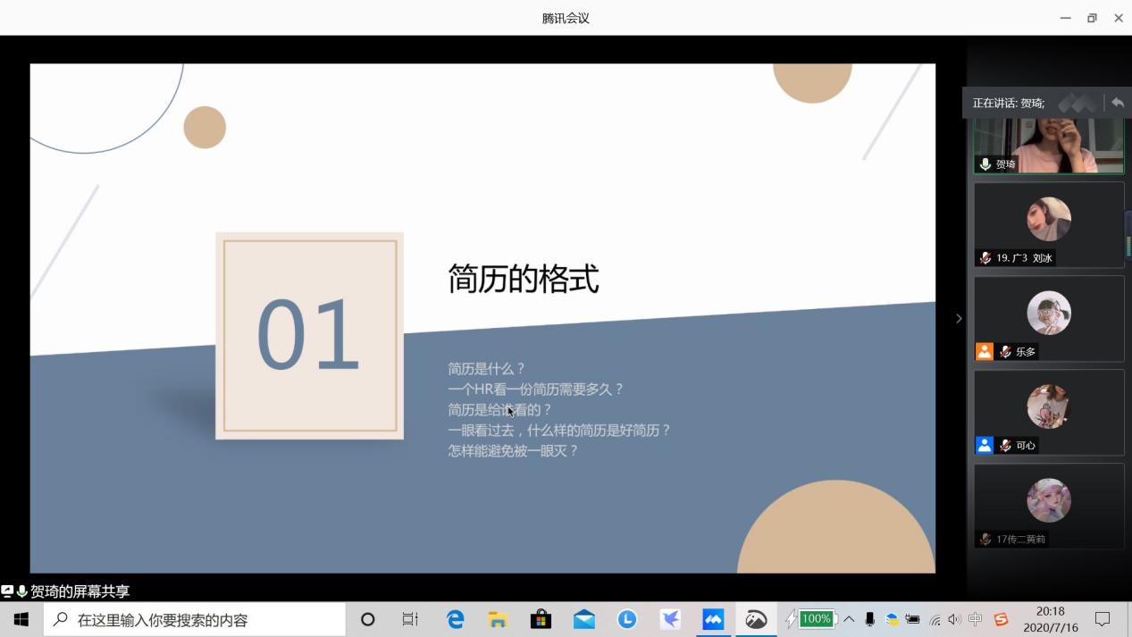 勾引色情