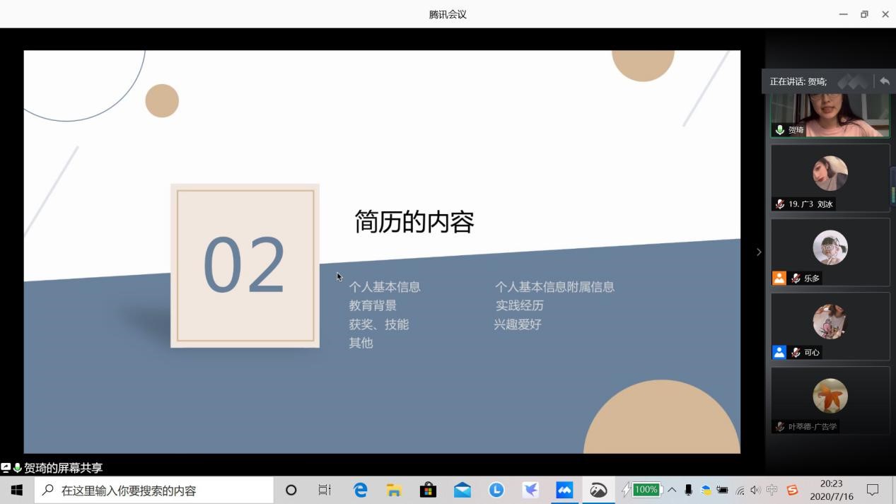勾引色情