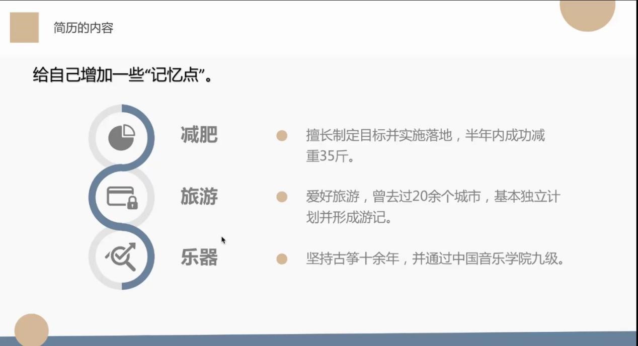 勾引色情