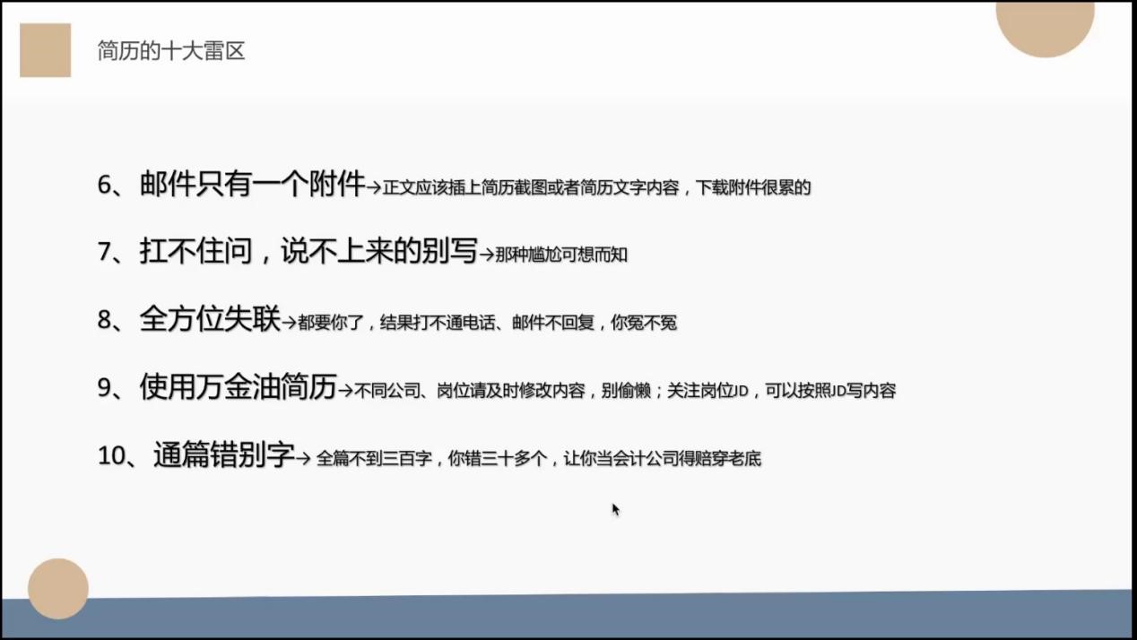 勾引色情