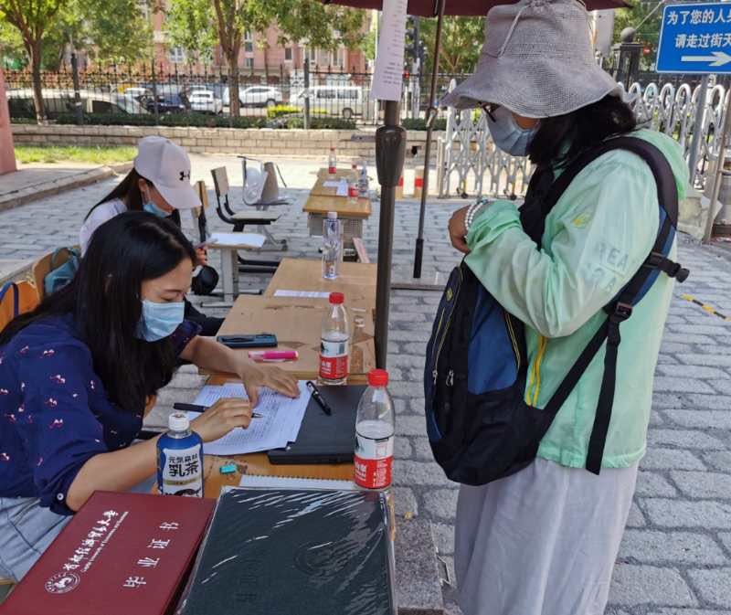 勾引色情