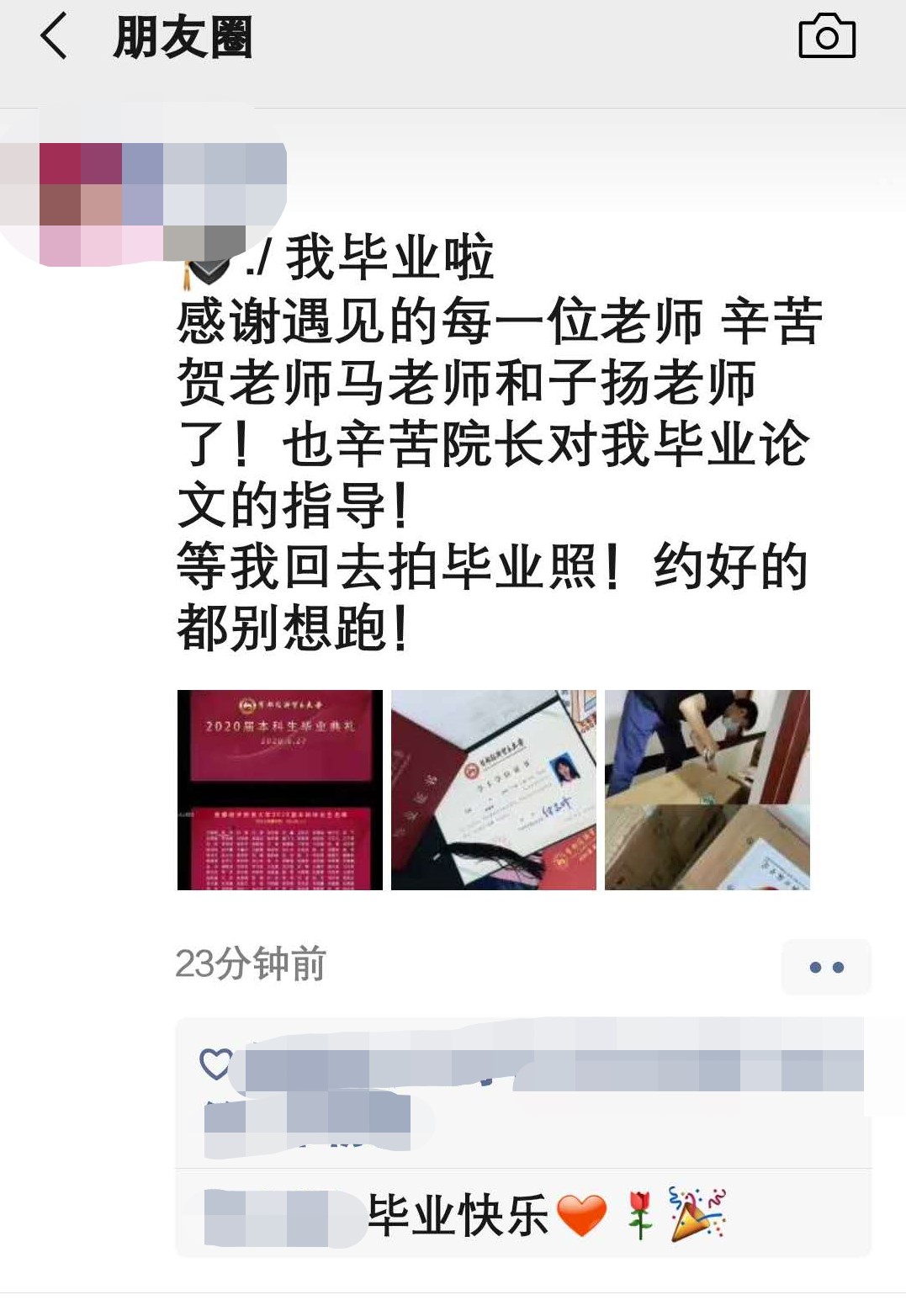 勾引色情