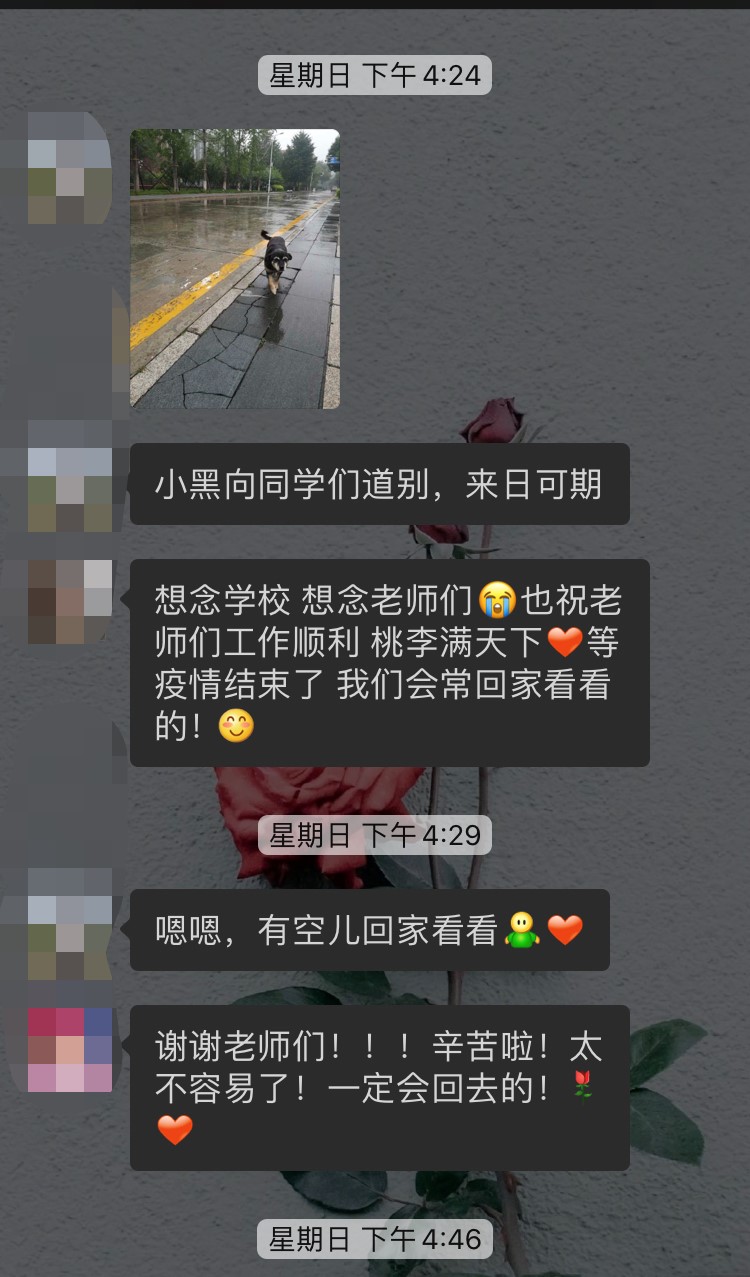 勾引色情