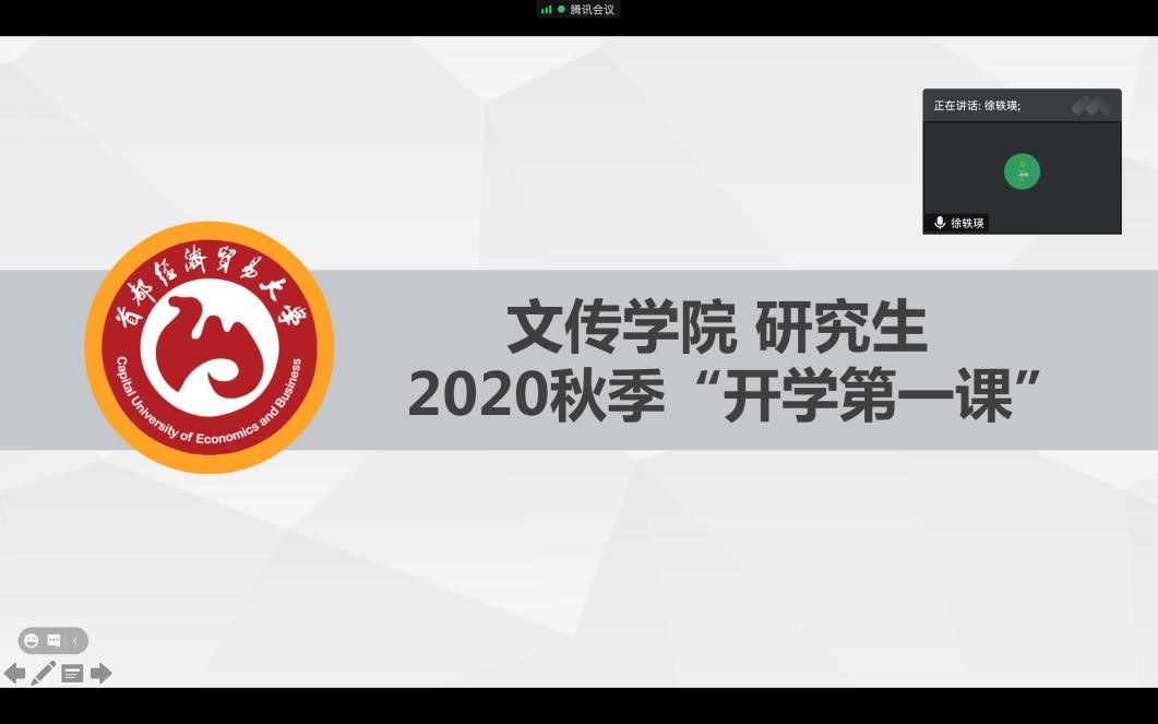 勾引色情