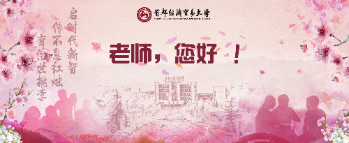 勾引色情