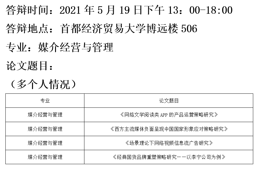 勾引色情