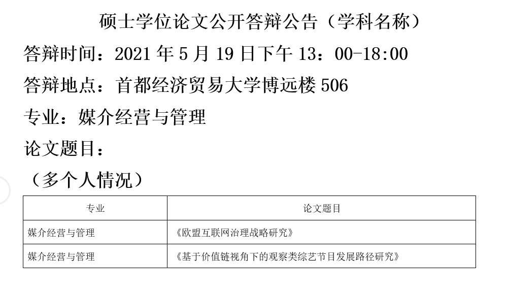 勾引色情