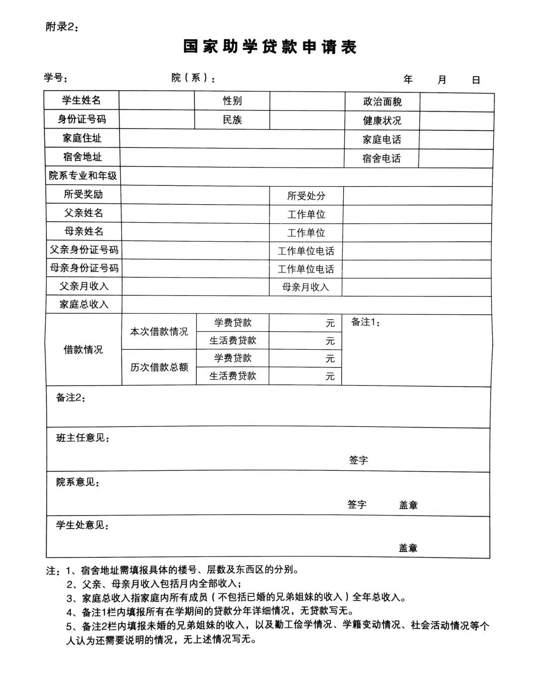 勾引色情