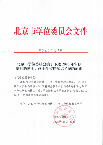 勾引色情