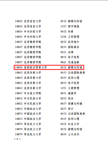 勾引色情