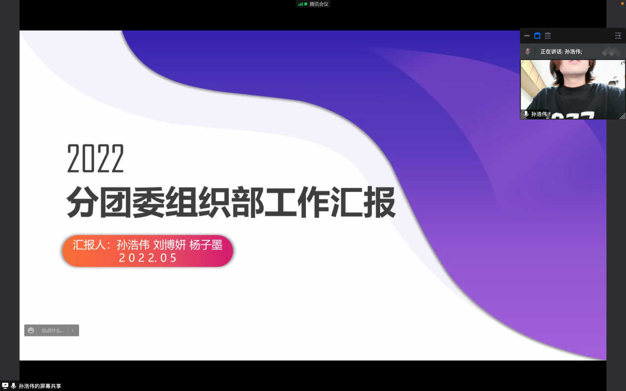 勾引色情