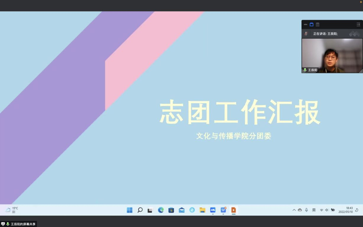 勾引色情