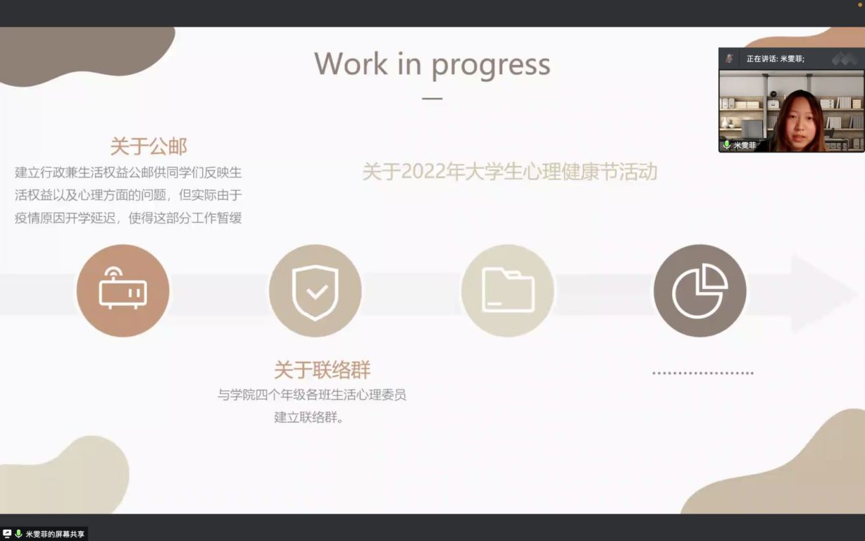 勾引色情