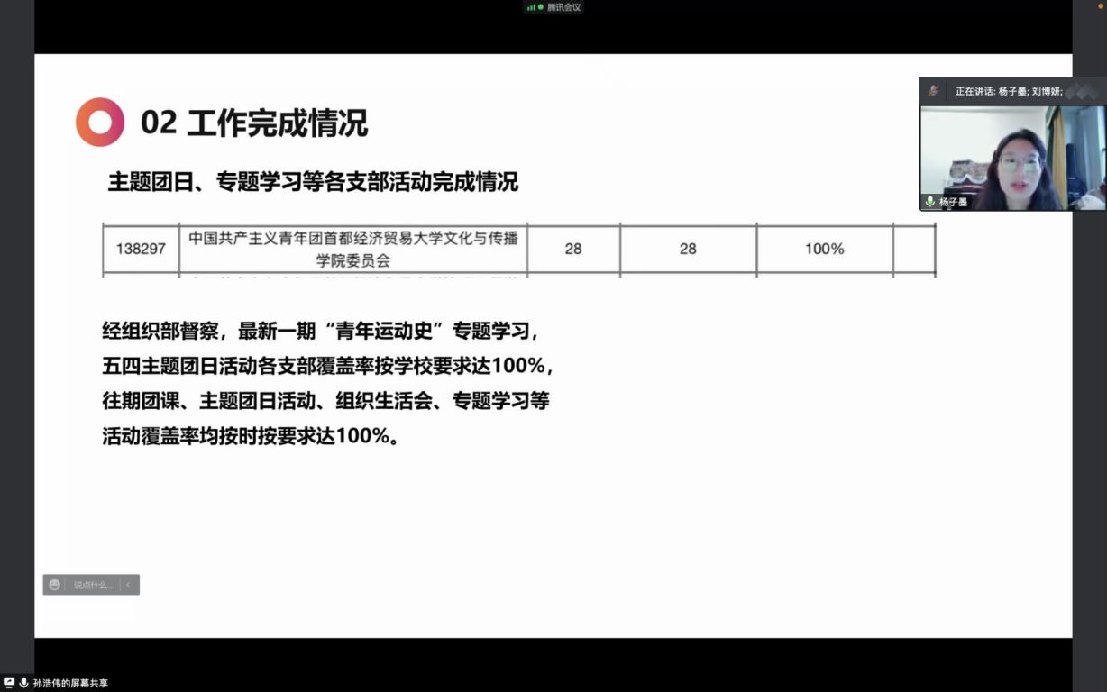 勾引色情