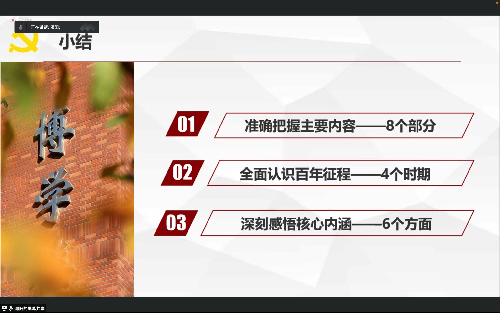 勾引色情