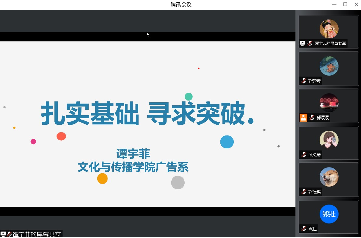 勾引色情