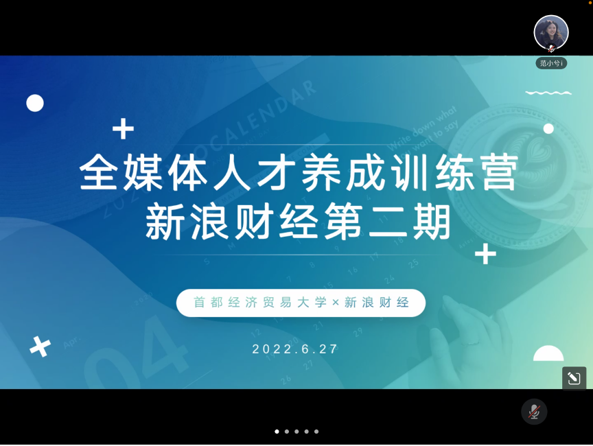 勾引色情