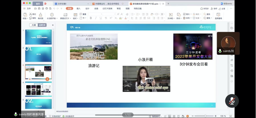 勾引色情