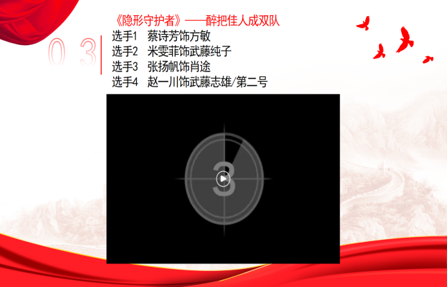 勾引色情