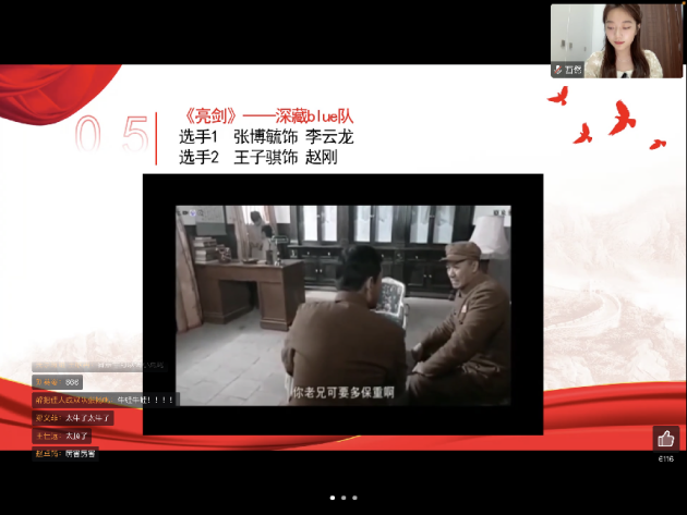 勾引色情