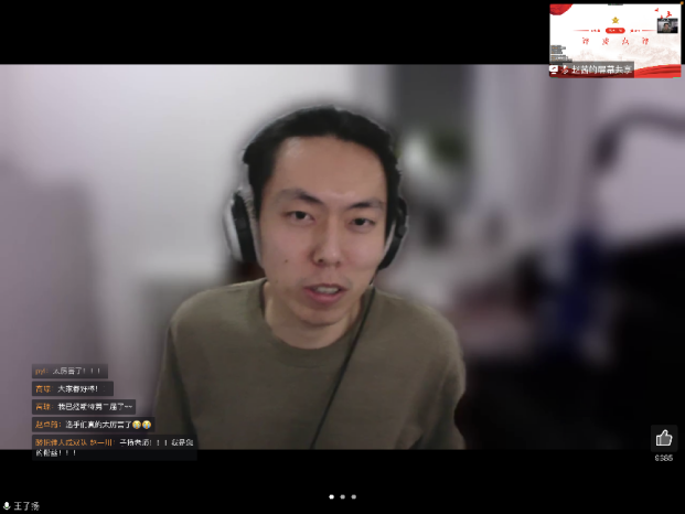 勾引色情