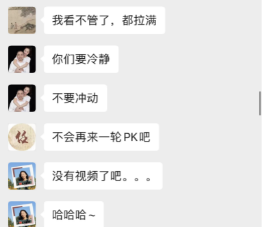 勾引色情