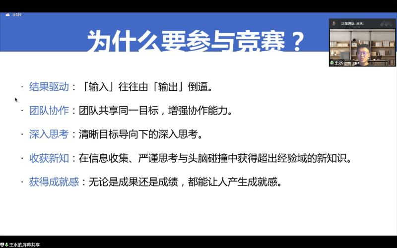 勾引色情