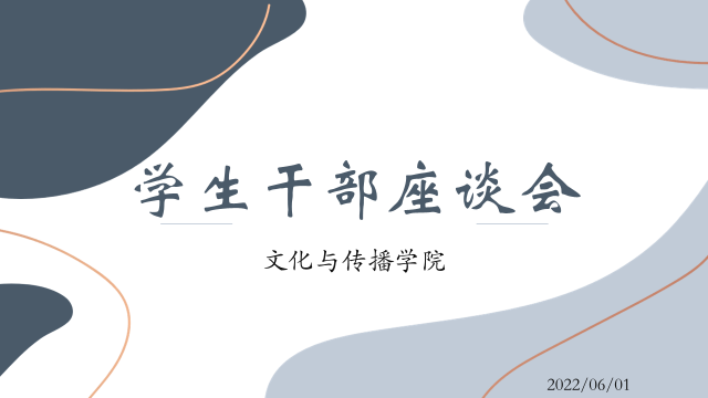 勾引色情