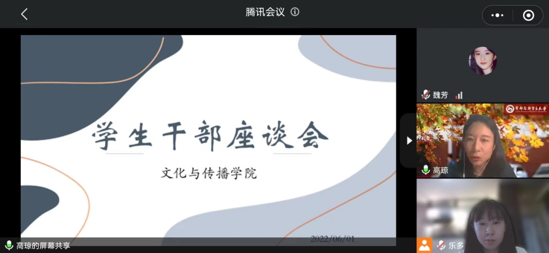 勾引色情