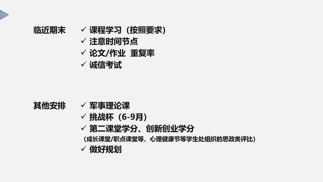 勾引色情