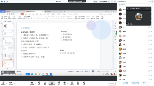 勾引色情