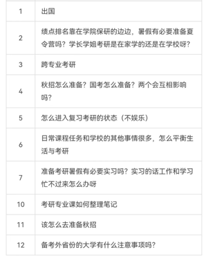 勾引色情