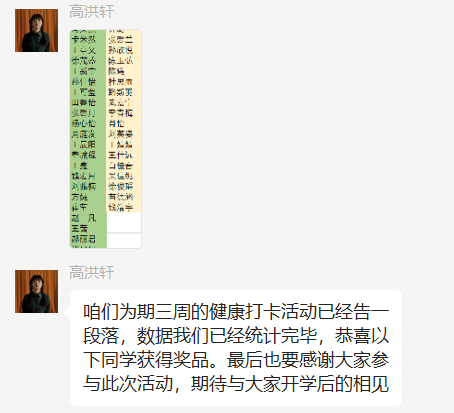 勾引色情