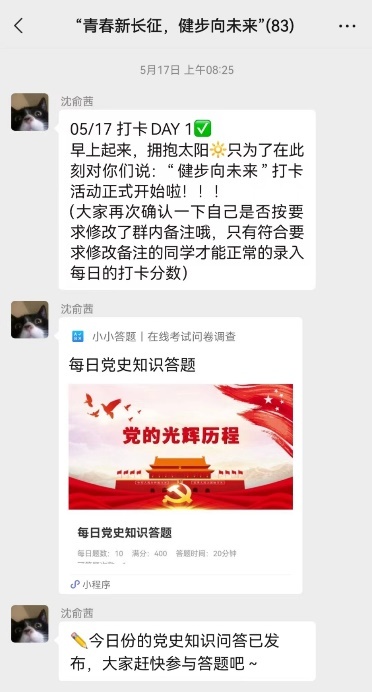 勾引色情