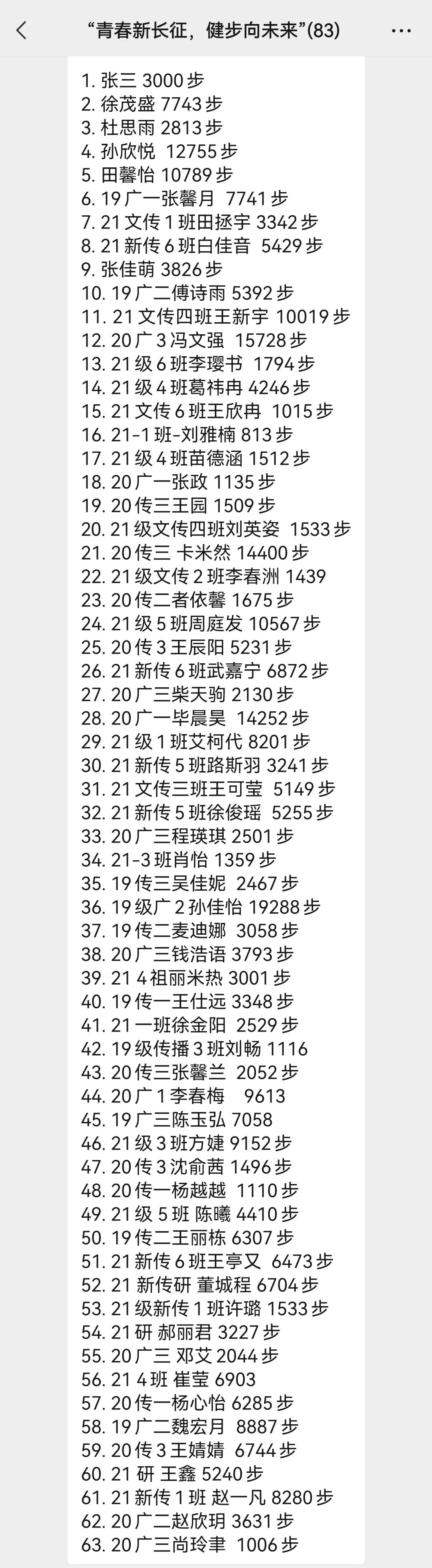 勾引色情