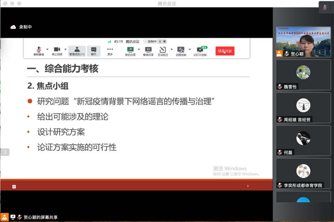 勾引色情