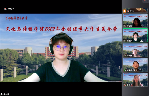 勾引色情