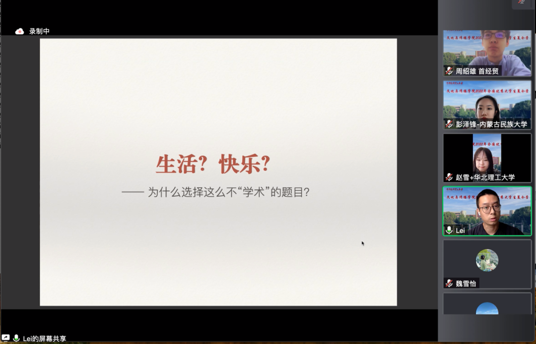 勾引色情