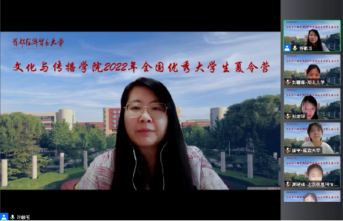 勾引色情