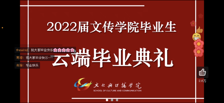 勾引色情