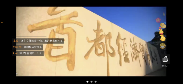 勾引色情