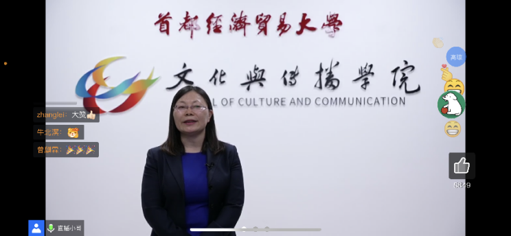 勾引色情