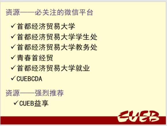 勾引色情