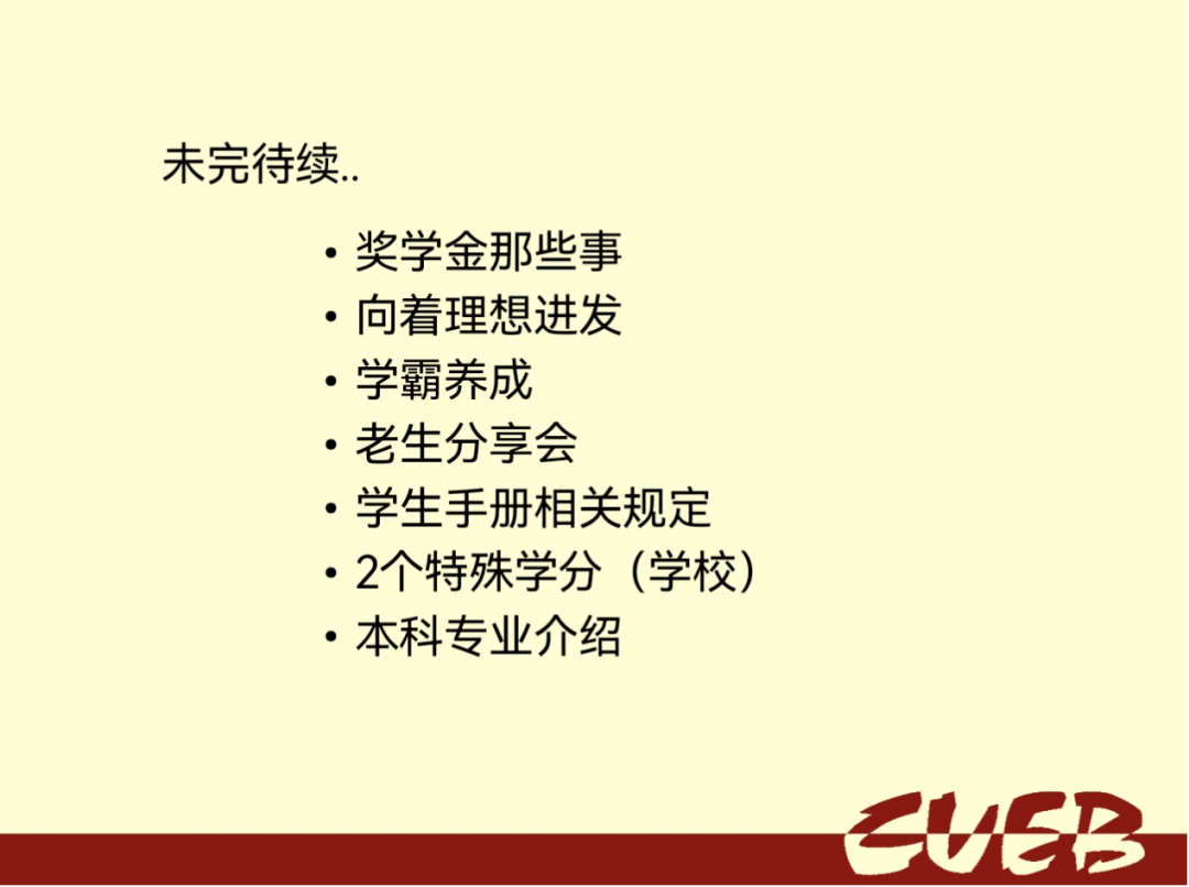 勾引色情