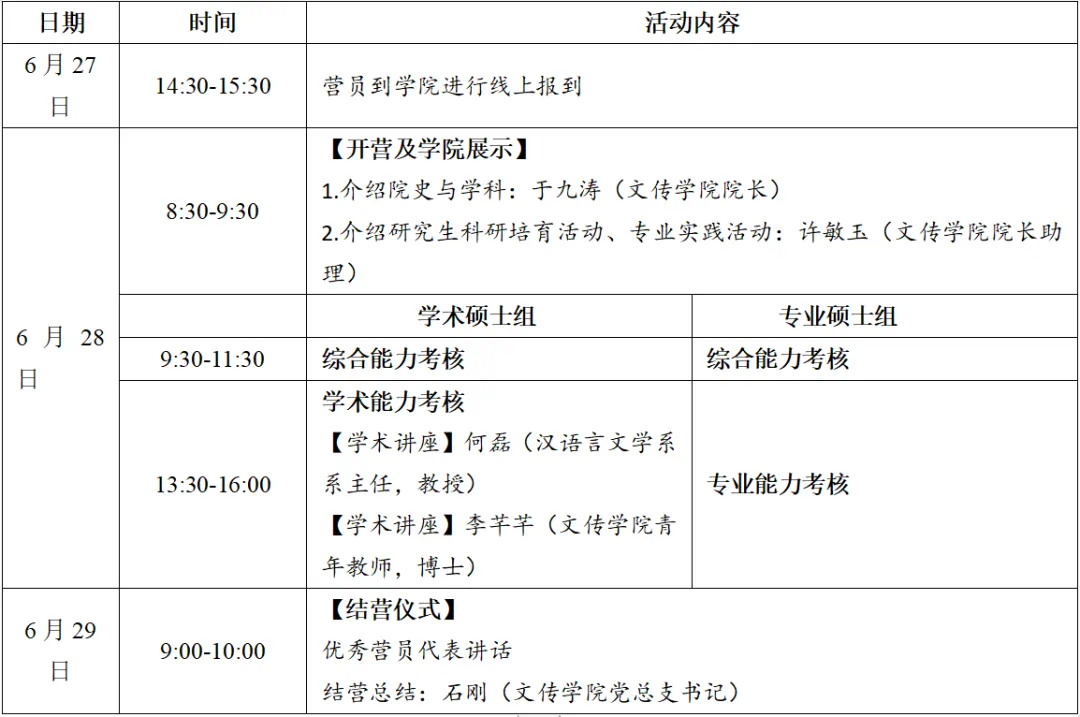 勾引色情