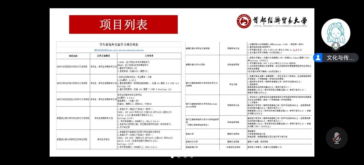 勾引色情
