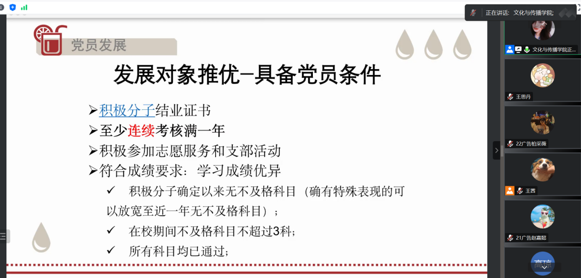 勾引色情